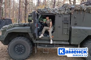 Подробнее...