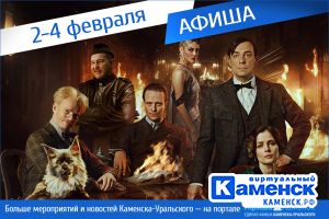 Подробнее...