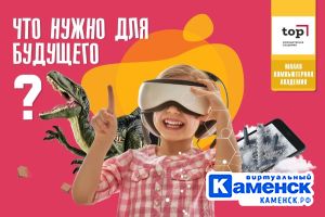 Подробнее...