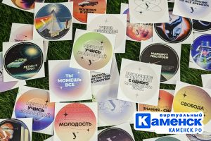 Подробнее...