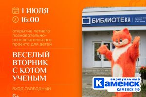Подробнее...
