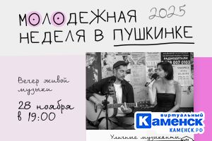 Подробнее...