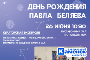 Подробнее...