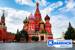 Подробнее...