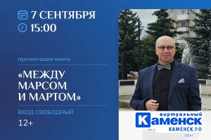 Подробнее...