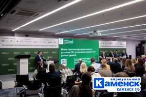 Подробнее...