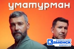 Подробнее...