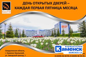 Подробнее...