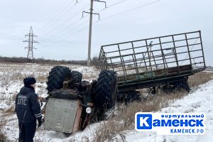 Подробнее...