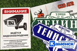 Подробнее...