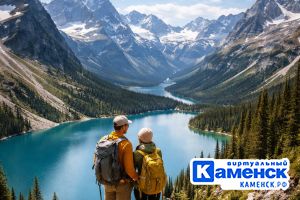 Подробнее...