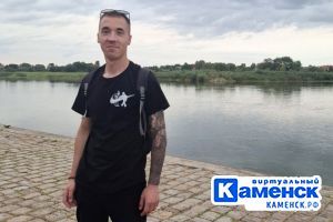 Подробнее...