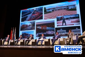 Подробнее...