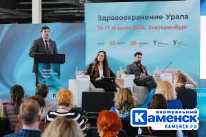 Подробнее...