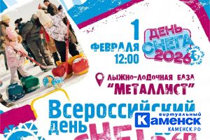 Подробнее...