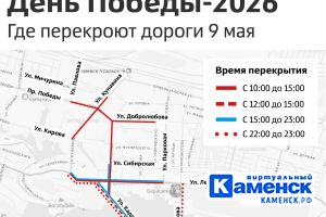 Подробнее...