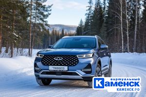 Подробнее...