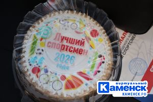 Подробнее...