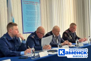 Подробнее...