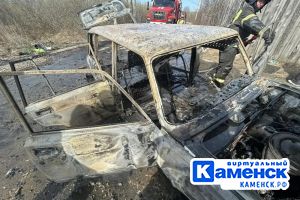 Подробнее...