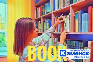 Подробнее...