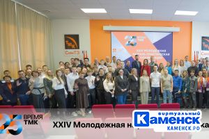 Подробнее...