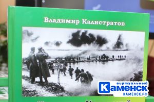 Подробнее...