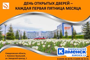 Подробнее...