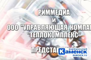 Подробнее...