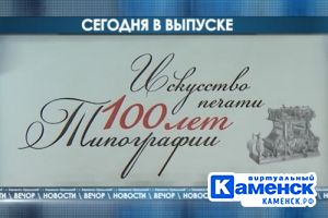 Подробнее...