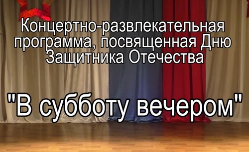 concert310320