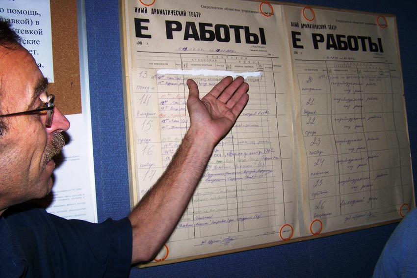 teatr240818