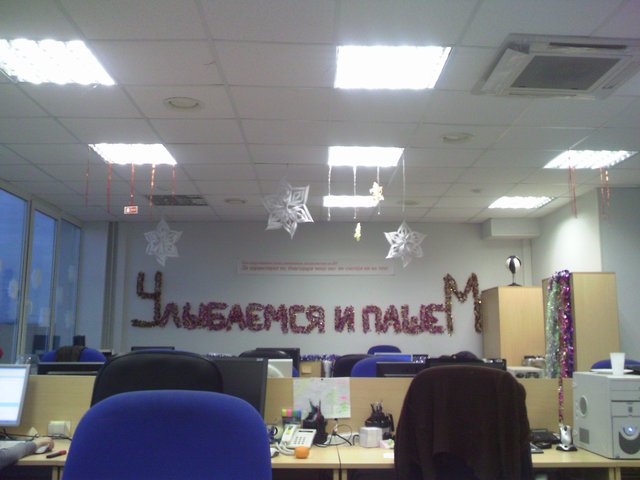 zabaka ru office humor 00
