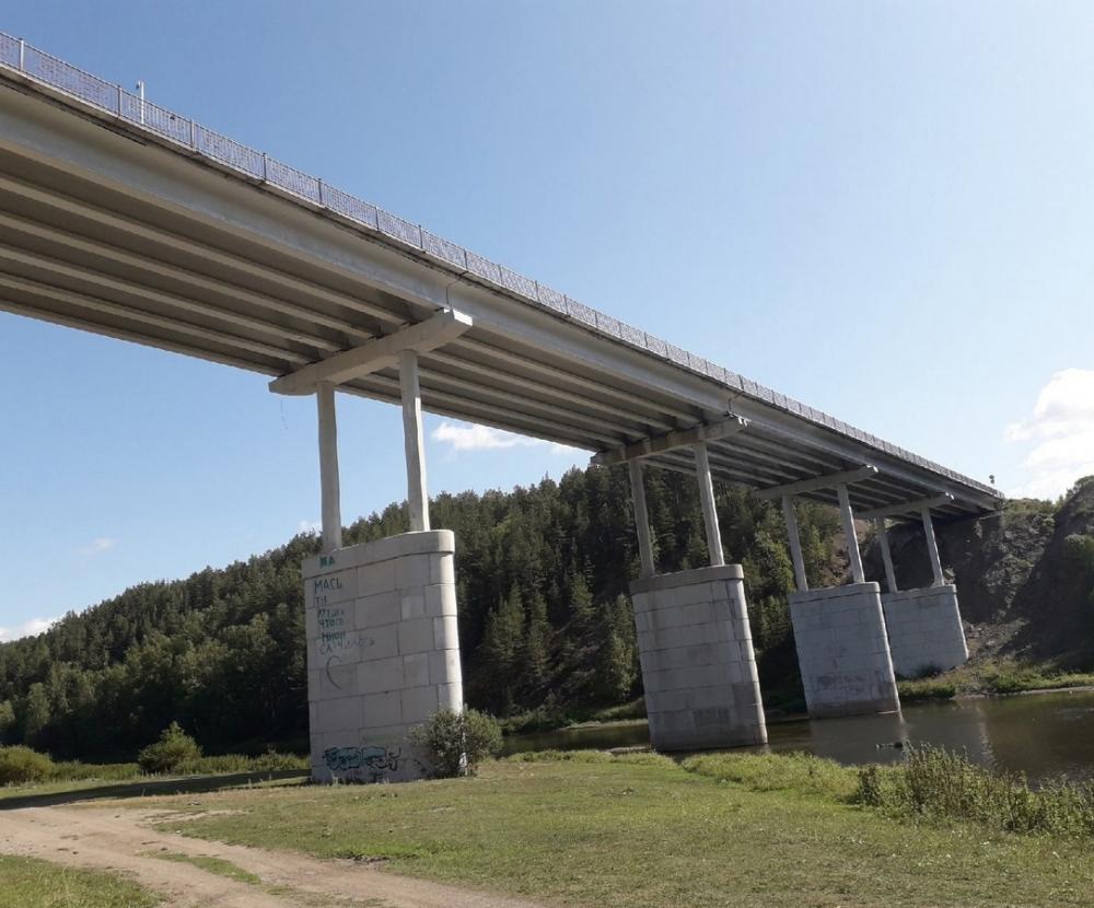 Автодорожный мост через реку