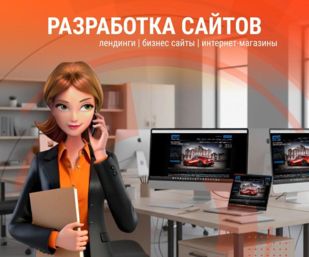 Что нужно знать владельцам интернет-сайтов. Максимально практичное руководство для заказчиков