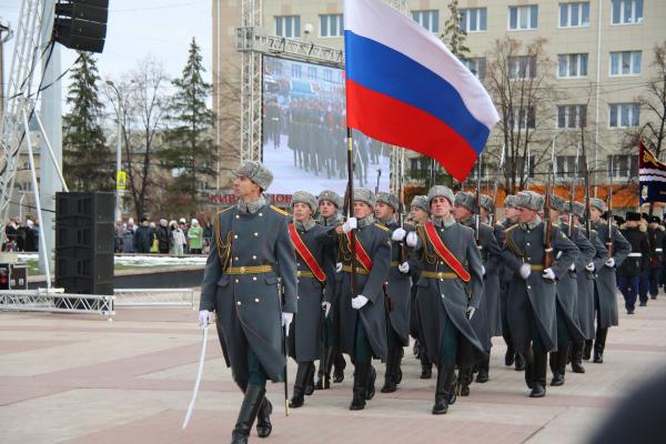 План городских мероприятий на День народного единства в Каменске-Уральском