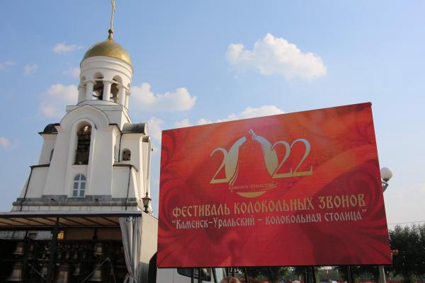 Виртуальный Каменск - первый городской интернет-портал - Виртуальный ...