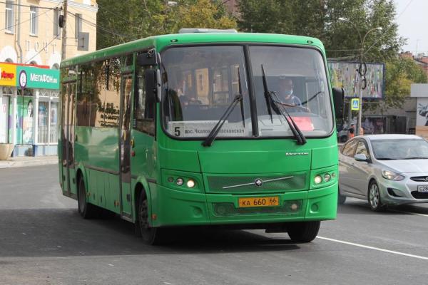 17 марта в Каменске-Уральском автобусы по 11 маршруту на линию не выйдут