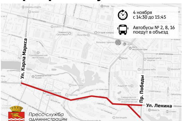 В Каменске-Уральском для крестного хода перекроют одну из центральных улиц