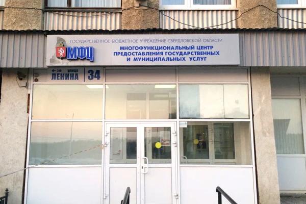 В Каменске-Уральском завершено расследование дела о коррупции и незаконной миграции