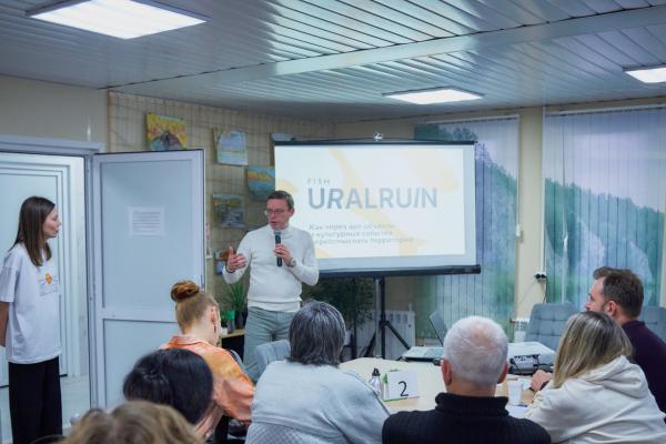 Визуальный образ Каменска-Уральского проектировали в эти выходные