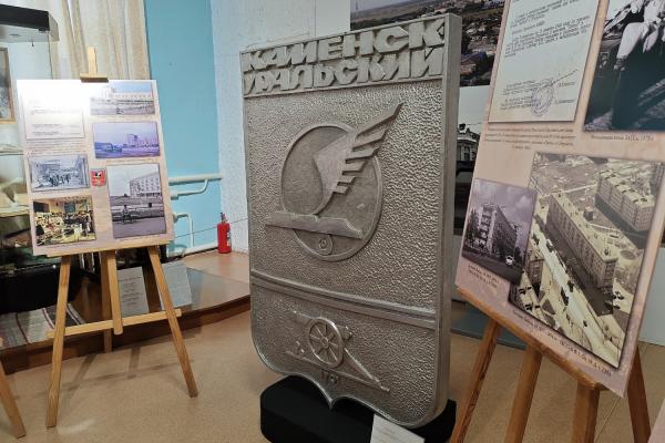 Город глазами архивов: ключевые перемены в жизни Каменска‑Уральского