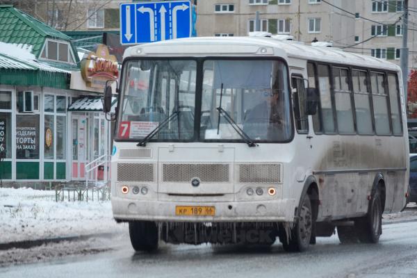 В Каменске-Уральском маршрут № 7 станет регулярным