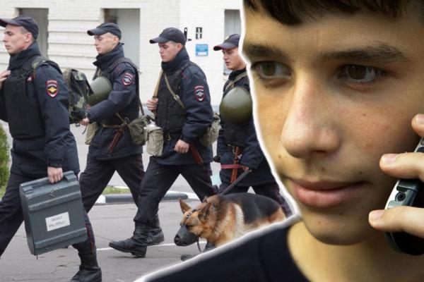 В Каменске-Уральском вынесен приговор подростку, который сообщил по телефону о готовящемся взрыве