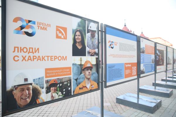 Люди с характером