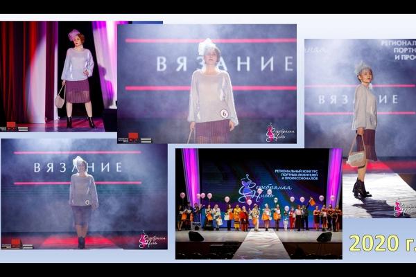 Ирина Бревенникова: увлечение вязанием привело на каменскую сцену и на конкурс «Серебряная нить»