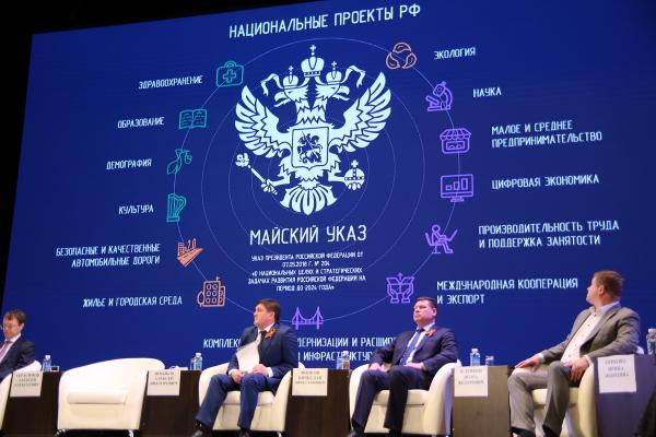 В Каменске Уральском прошло заключительное заседание Гражданского Форума 2022 «Стратегия развития города — ответ на вызовы времени»