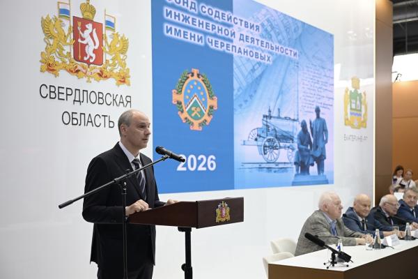 Творческим коллективам предприятий Каменска-Уральского вручили премию имени Черепановых