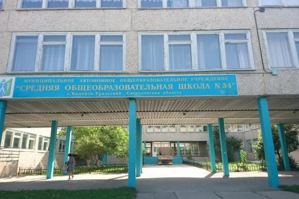 Фото Школа Уральск