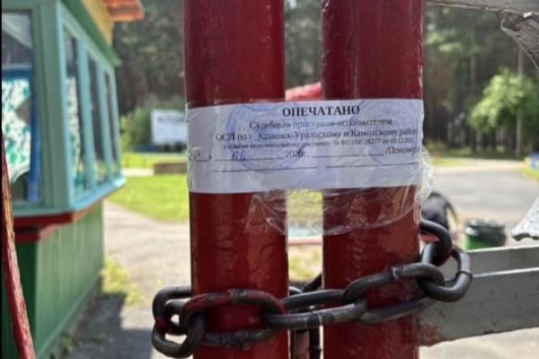 Судебные приставы опечатали детский лагерь «Красная горка»